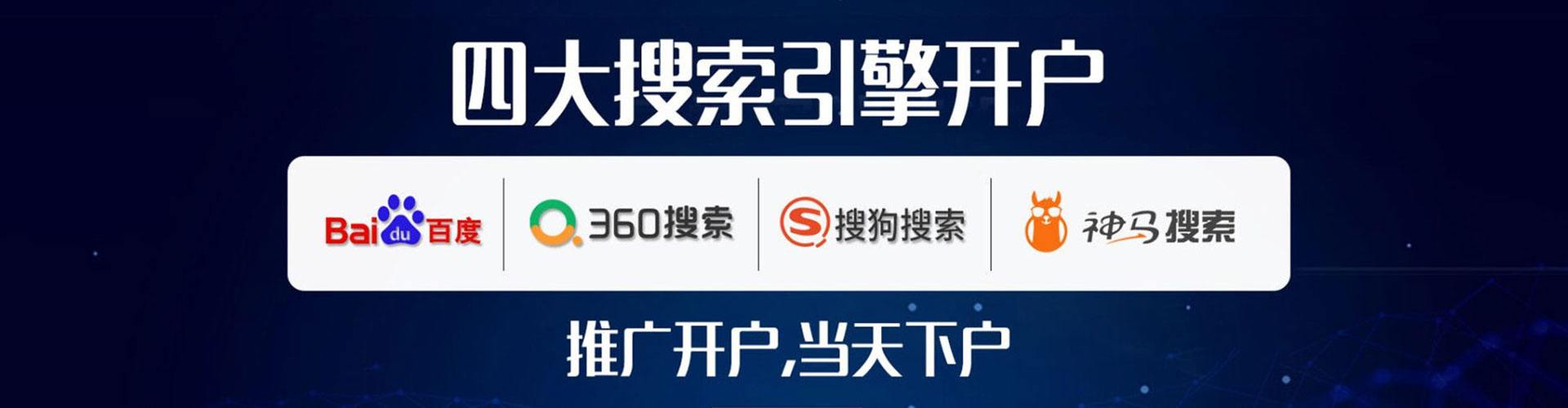 金水信息流代运营