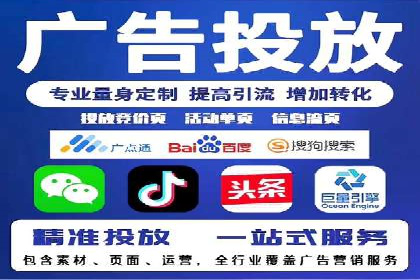 信息流优化策略案例分析